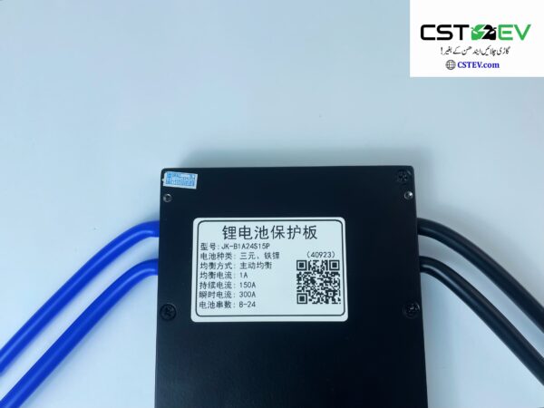 JK BMS 8-24S - 150A Continuous - 300A Peak - 1A Active Balancing - JK-B1A24S15P - Image 3