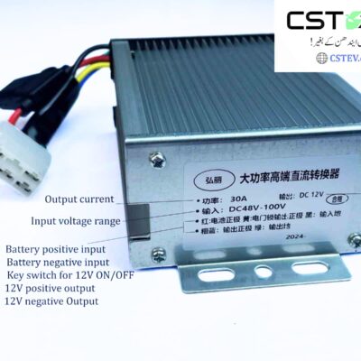 30A(ampere) DC to DC converter takes 48V to 100V input voltage and provides a 12V 30A DC output voltage for camping LED Lamp, Portable Electric Lunch Box Food Heater,Electric thermal kettle, Headlights/horn/wipers/indicators/brake pump in Electric 2, 3 and 4 wheelers. Also used with solar panels to power 12 volt devices.