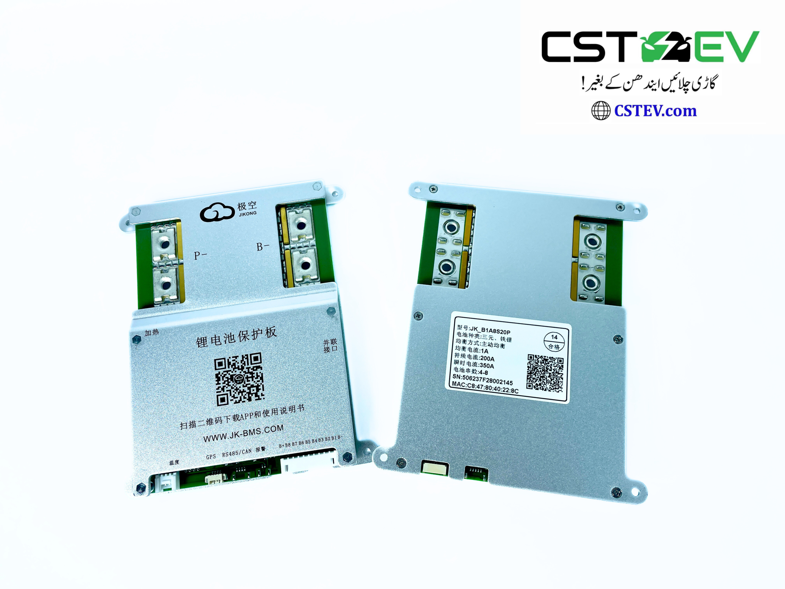 4-8S 200A/1A JK-B1A8S20P JK-BMS Smart Lithium Battery Management System (200A)