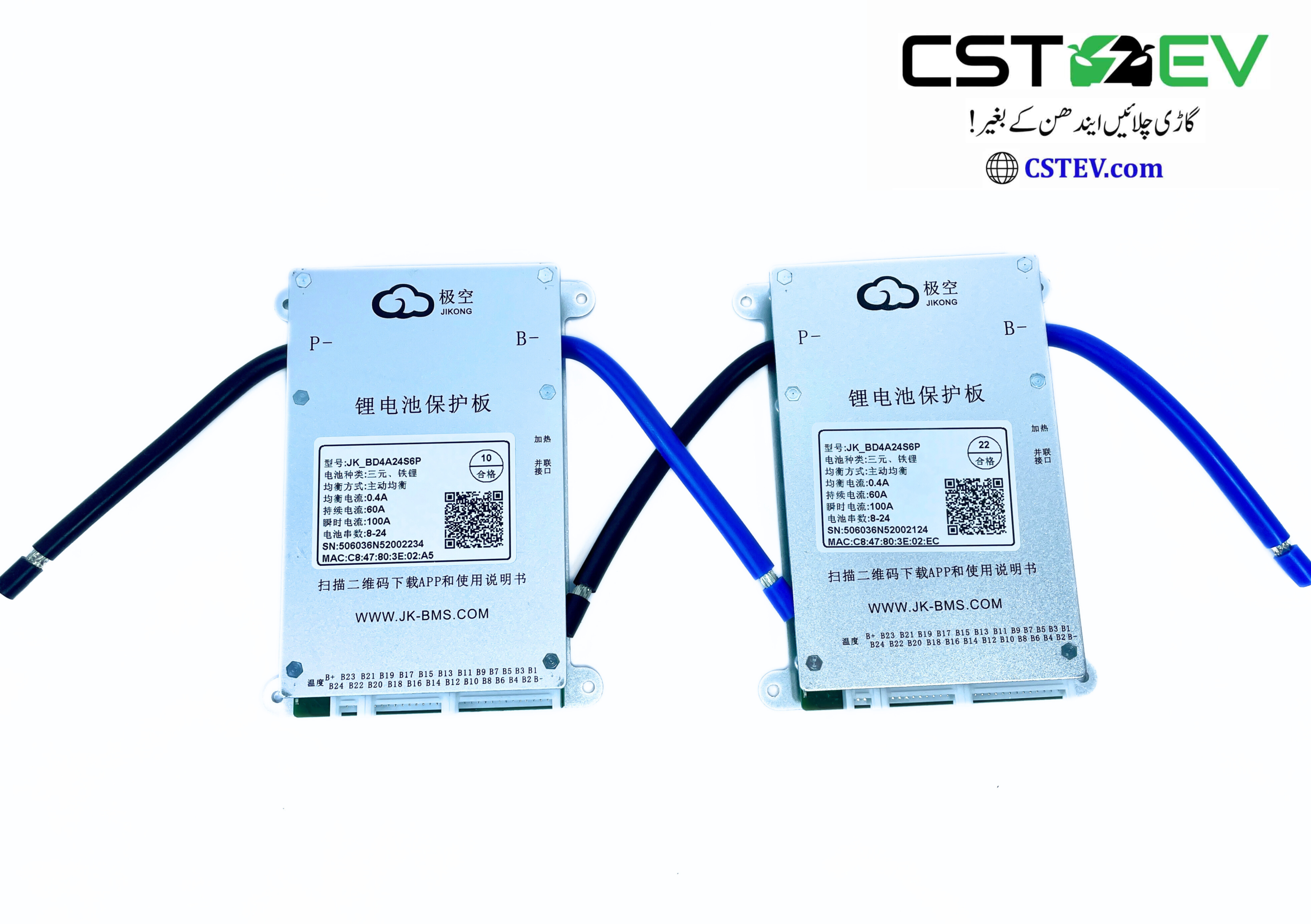 JK BMS BD4A24S6P – 8S to 24S Smart Lithium Battery Management System (60A) Balance (0.4A)