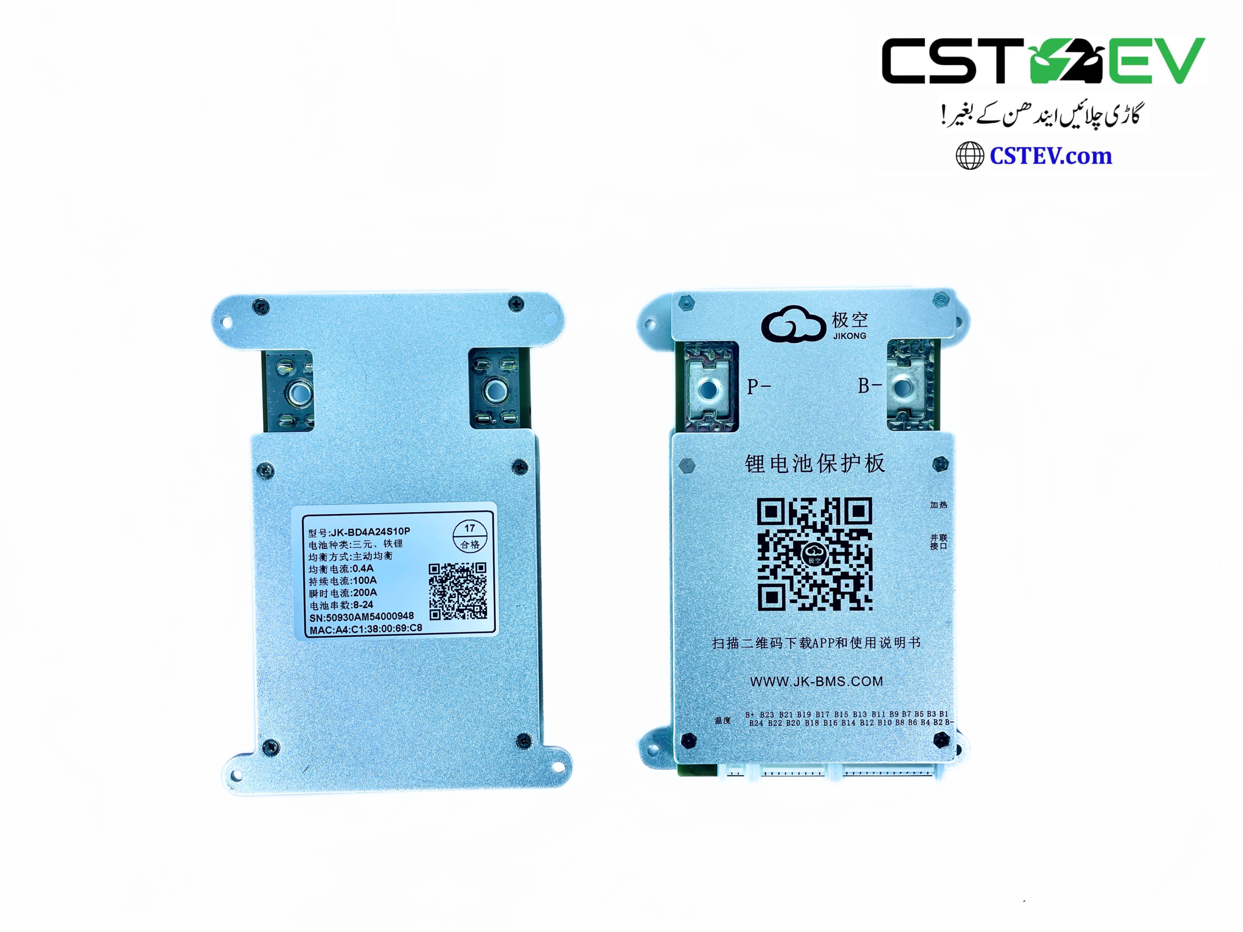 JK BMS BD4A24S10P – 8S to 24S Smart Lithium Battery Management System (100A) Balance (0.4A)