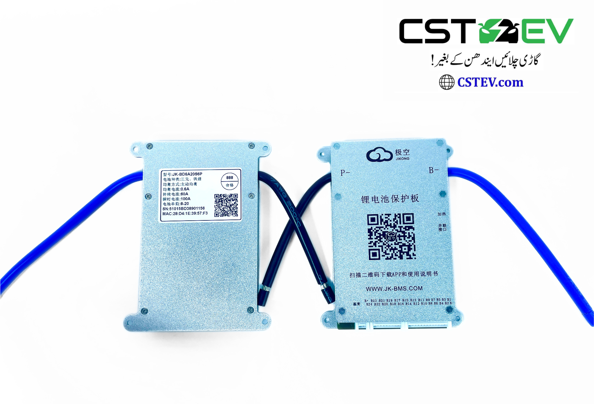 JK-BD6A20S6P JK-BMS – 8S to 20S Smart Lithium Battery Management System (60A) Balance (0.6A)